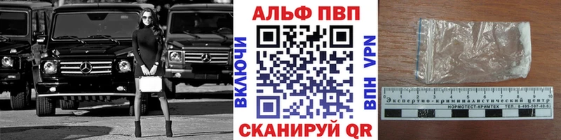 Купить закладку Астрахань МЕТАДОН А ПВП МЕФ Гашиш Марихуана Cocaine