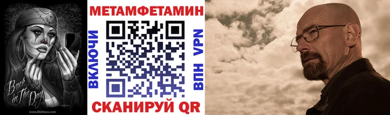АМФЕТАМИН Розовый  Астрахань 