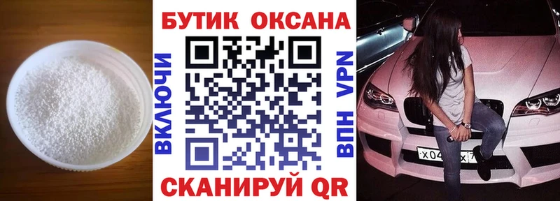 купить наркотики цена  Астрахань  БУТИРАТ BDO 