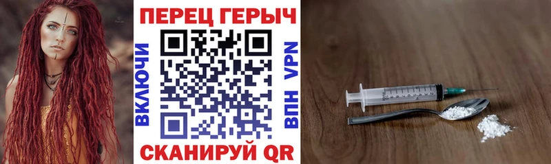 что такое   KRAKEN   ГЕРОИН гречка  Астрахань 