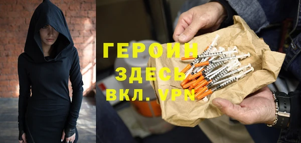 мет Абинск