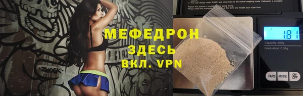 кокаин премиум Абдулино