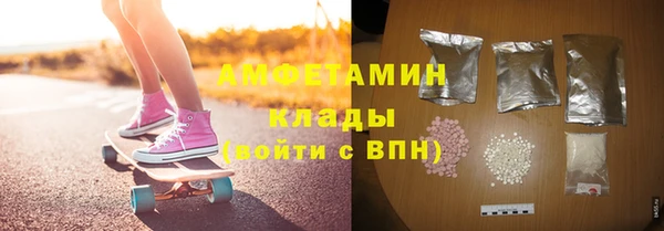 мет Абинск