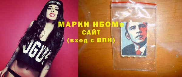 мет Абинск