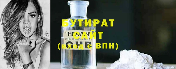 мет Абинск