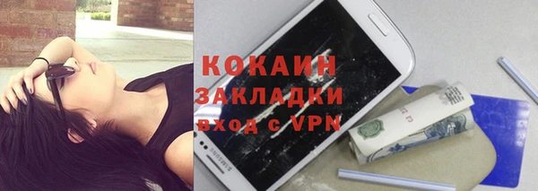 скорость Абаза