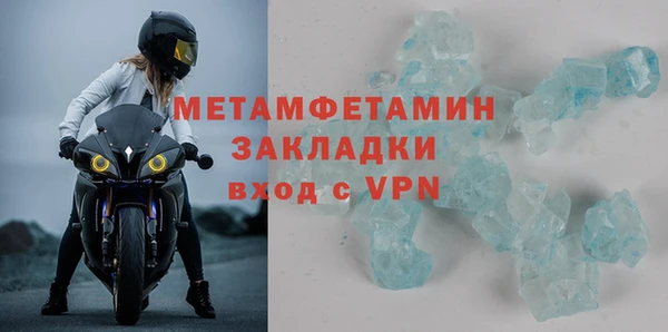 мдпв Барнаул