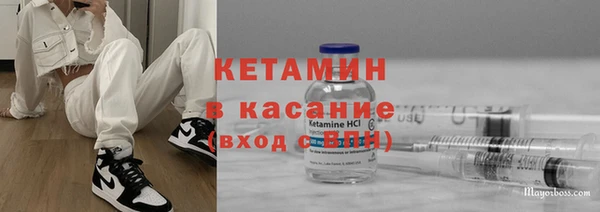 кокаин премиум Абдулино