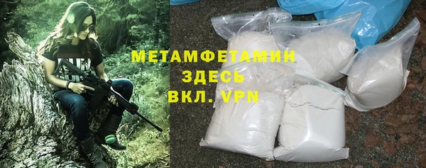 мефедрон мука Алексин