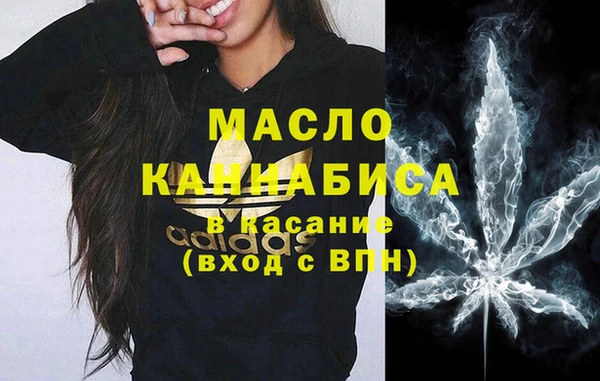 мет Абинск
