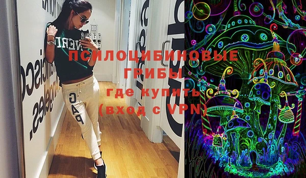 кокаин премиум Абдулино
