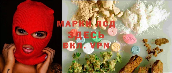 мет Абинск