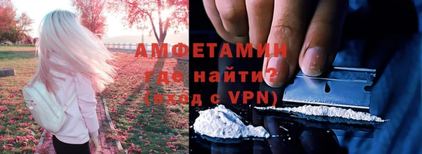 кокаин премиум Абдулино