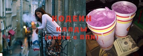скорость Абаза