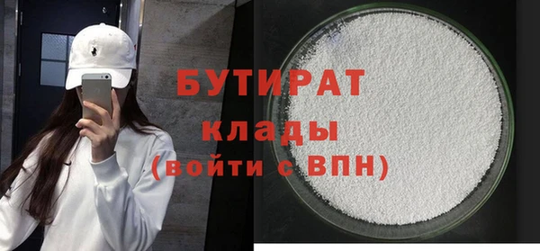 кокаин премиум Абдулино