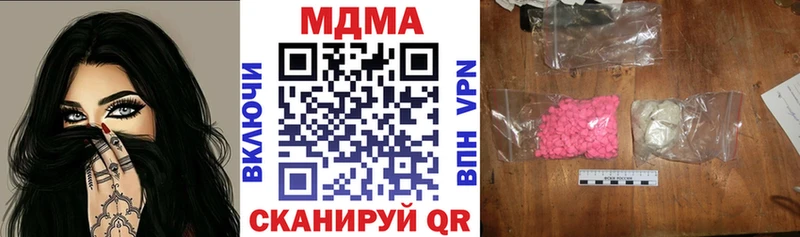 МДМА crystal  Астрахань 