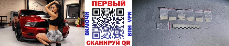 Первитин винт  Астрахань 