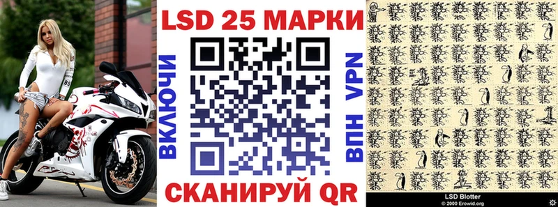 Наркотические марки 1500мкг  дарнет шоп  Астрахань 