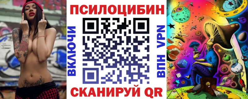 Псилоцибиновые грибы Psilocybine cubensis наркотики Астрахань