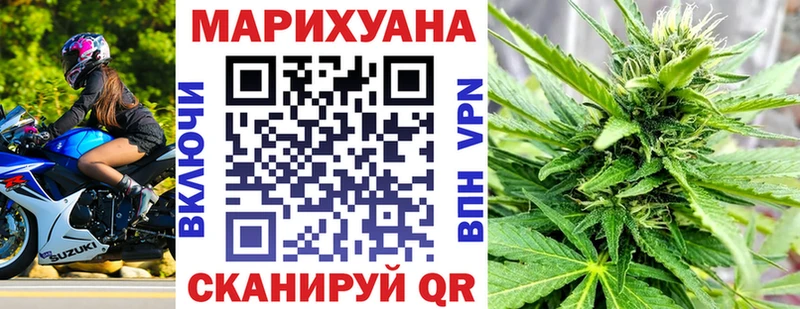 Марихуана марихуана  OMG онион  Астрахань 